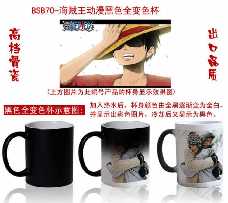 One Piece Anime Black Full color change cup BSB70