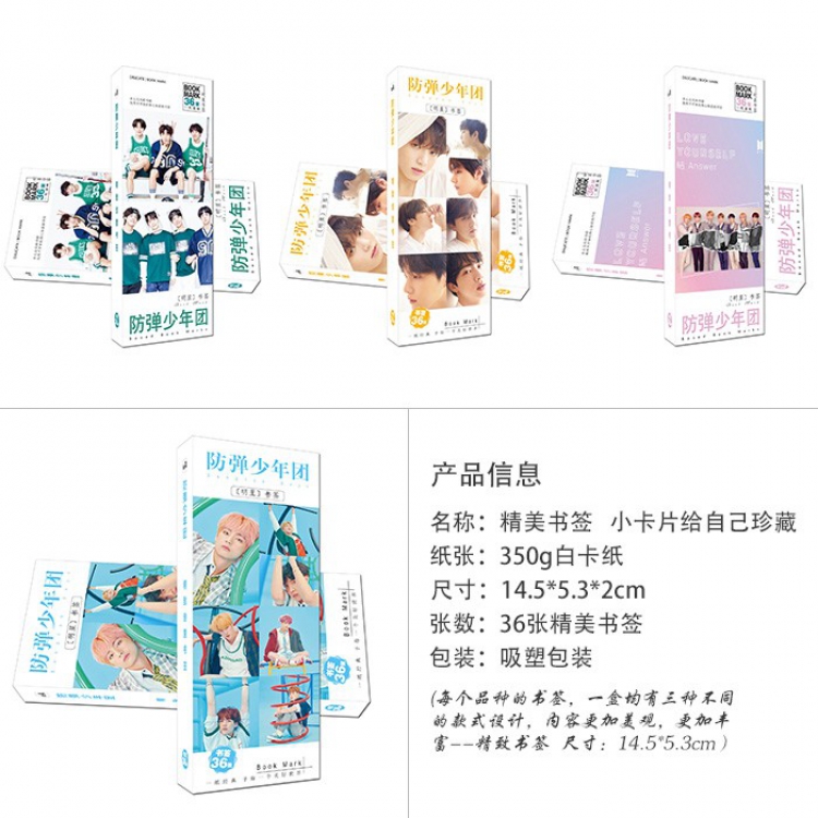 BTS Fine Star bookmark postcard 4 models in total a box of 36 price for 5 pcs mixed colours