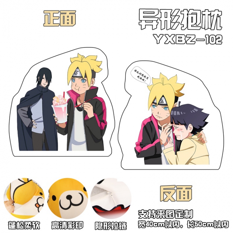 Naruto Variety Alien Pillow 40X50 YXBZ102