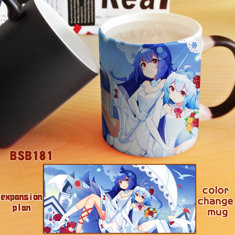 Bilibili Anime Black Full color change cup kettle BSB181