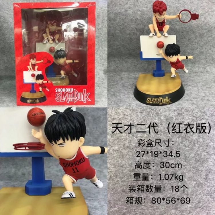 Slam Dunk Genius II Red version Boxed Figure Decoration 30cm a box of 18