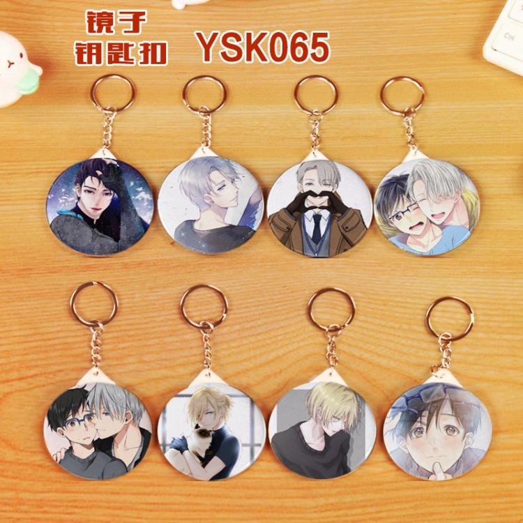 Yuri !!! on Ice A set of eight Round mirror keychain 58MM YSK065