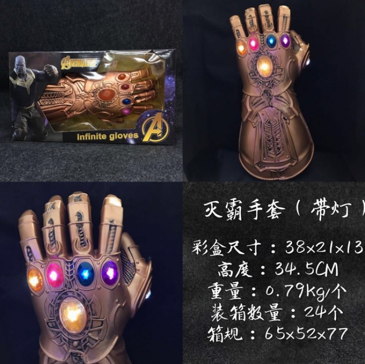 The avengers allianc 3  Infinity War Thanos Bronze Illuminate gloves Boxed Figure Decoration 34.5CM a box of 24