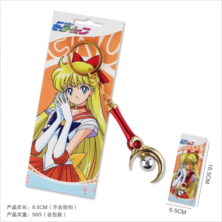 Sailormoon Metal Keychain Pendant D style price for 5 pcs