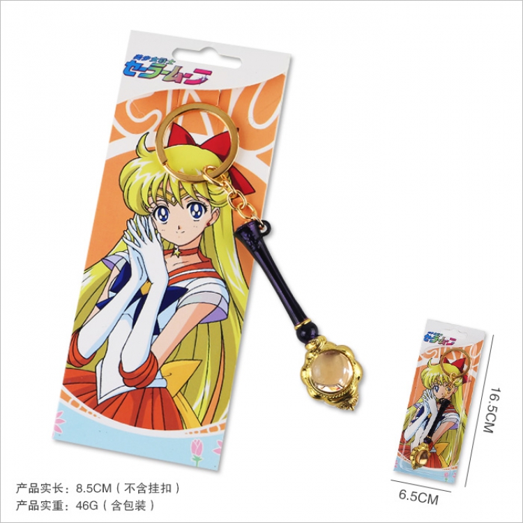Sailormoon Metal Keychain Pendant E style price for 5 pcs
