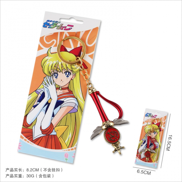 Sailormoon Metal Keychain Pendant H style price for 5 pcs