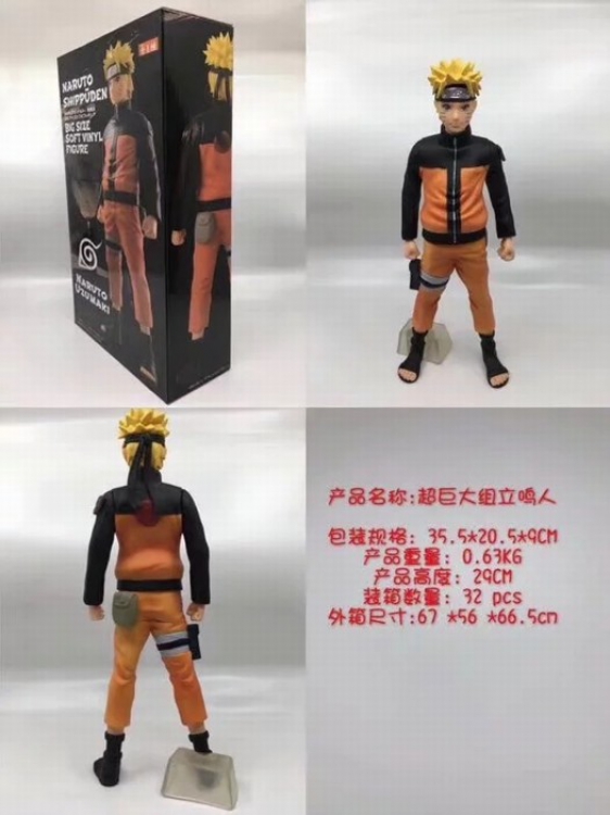 Naruto Super huge Uzumaki Naruto Boxed Figure Decoration 29CM 0.63KGS a box of 32