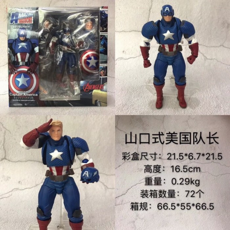 The avengers allianc Captain America Change face and change hands Boxed Figure Decoration 16.5CM 0.29KG a box of 72