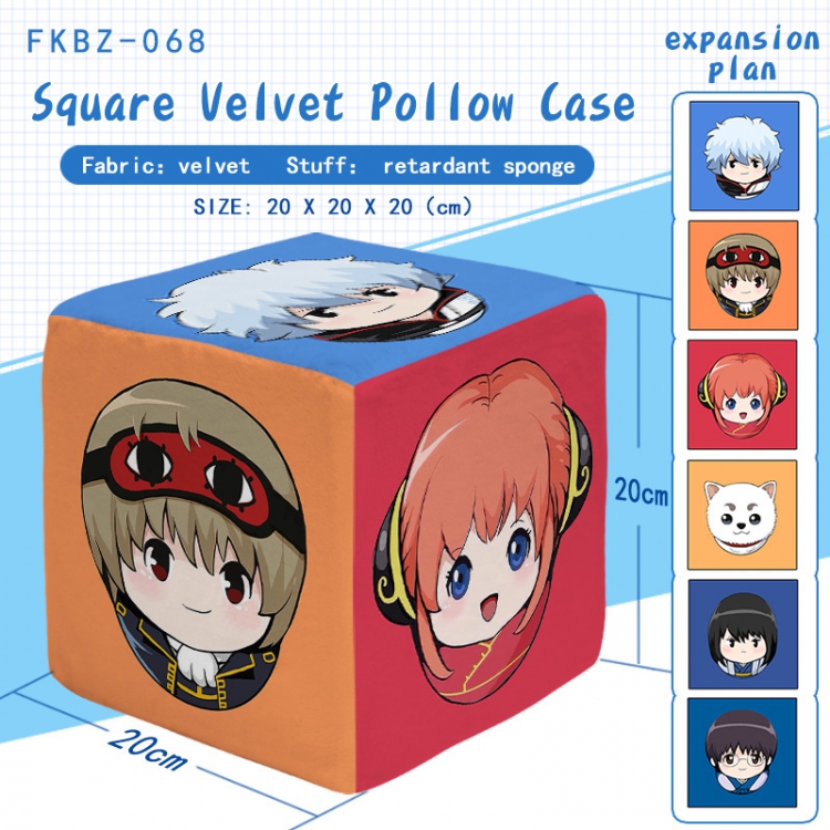 Gintama Anime plush square pillow 20X20X20CM FKBZ068