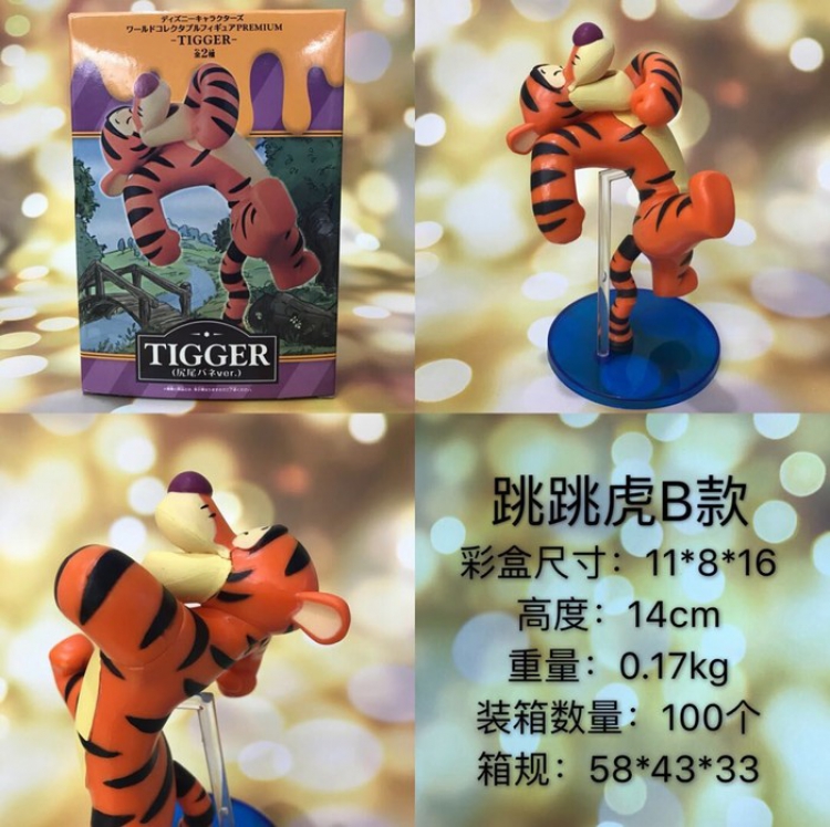 Disney Tigger Tail down Boxed Figure Decoration model 14CM a box of 100 Style B