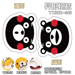 Kumamon Variety Alien Pillow 4...