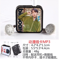 BTS 4 Movement Run Mini MP3 pl...