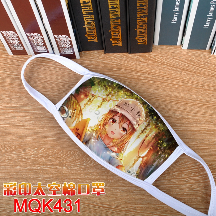 Working cell Color printing Space cotton Mask price for 5 pcs MQK431