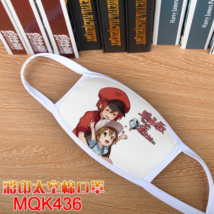 Working cell Color printing Space cotton Mask price for 5 pcs MQK436