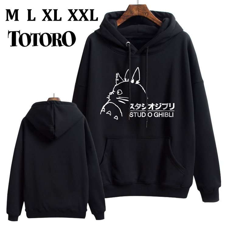 TOTORO Black Brinting Thick Hooded Sweater M L XL XXL Style A