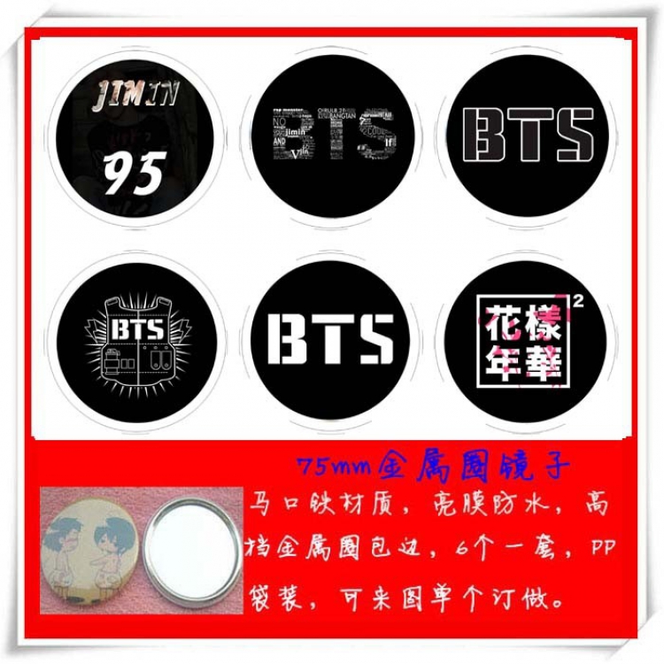 BTS a set of six 75mm Metal circle mirror price for 1 set Style F