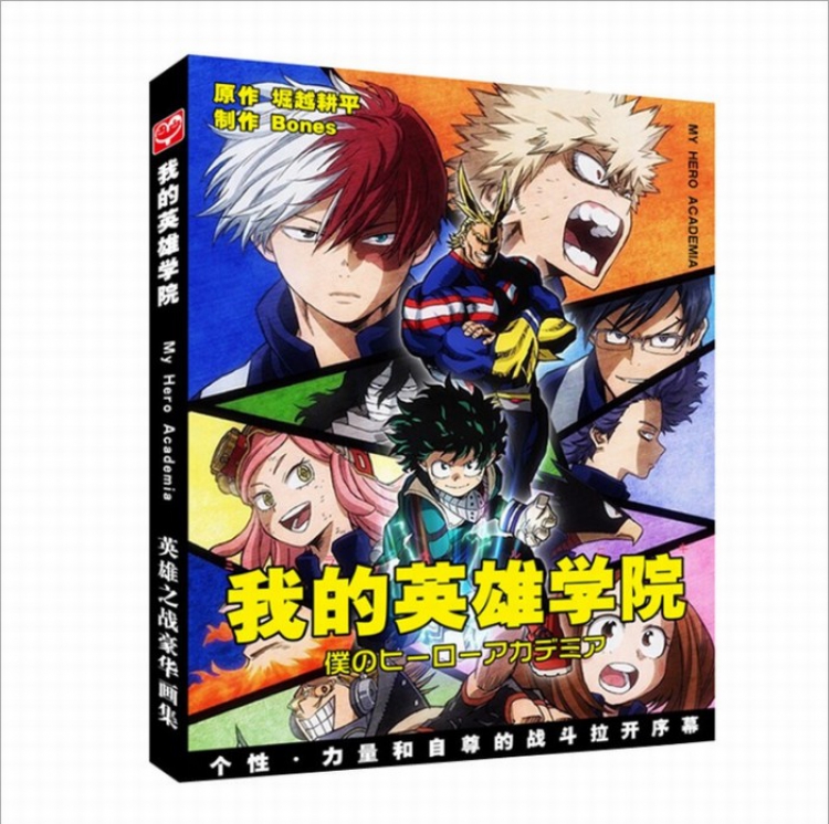 My Hero Academia Painting set 28X21CM 96 pages cover random