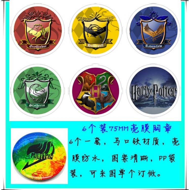 Harry Potter  A set of 6 75mm glossy film badges