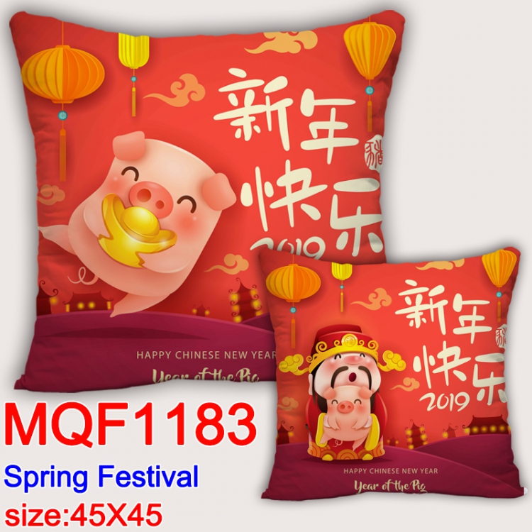 Happy new year golden pig Double-sided full color Pillow Cushion 45X45CM MQF1183