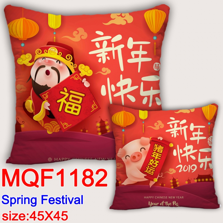 Happy new year golden pig Double-sided full color Pillow Cushion 45X45CM MQF1182