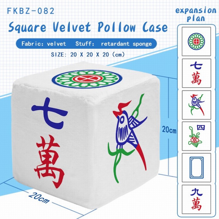 Mahjong Plush Square Pillow 20X20X20CM FKBZ082