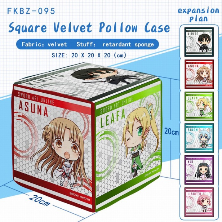 Sword Art Online Plush Square Pillow 20X20X20CM FKBZ095