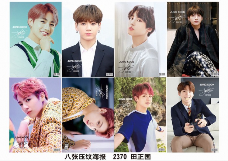 BTS  Poster 42X29CM 8 pcs a set price for 5 sets