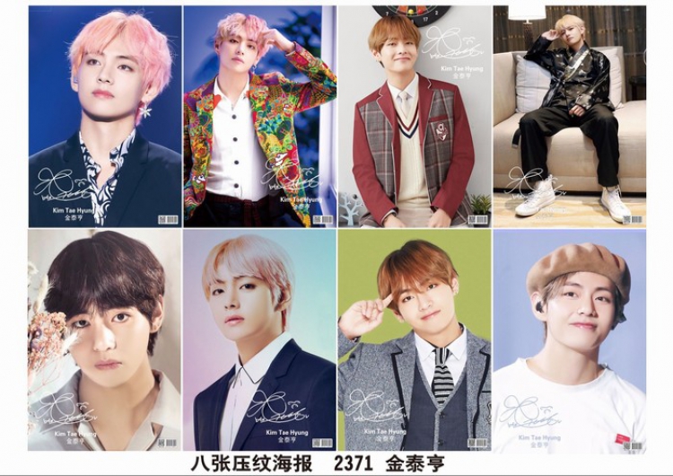 BTS Poster 42X29CM 8 pcs a set price for 5 sets