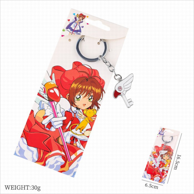 Card Captor Sakura Key Chain White pendant