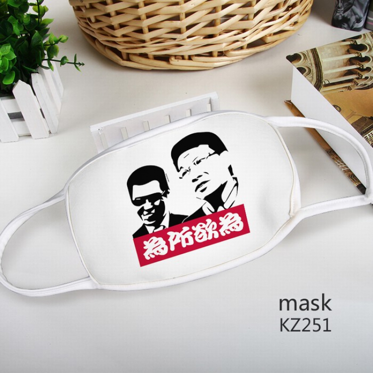 Color printing Space cotton Mask price for 5 pcs KZ251