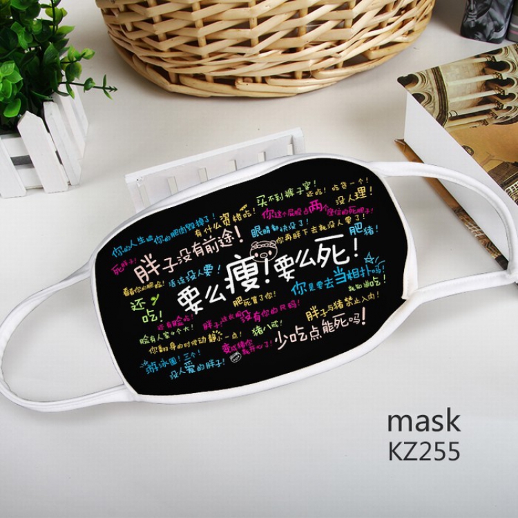 Color printing Space cotton Mask price for 5 pcs KZ255