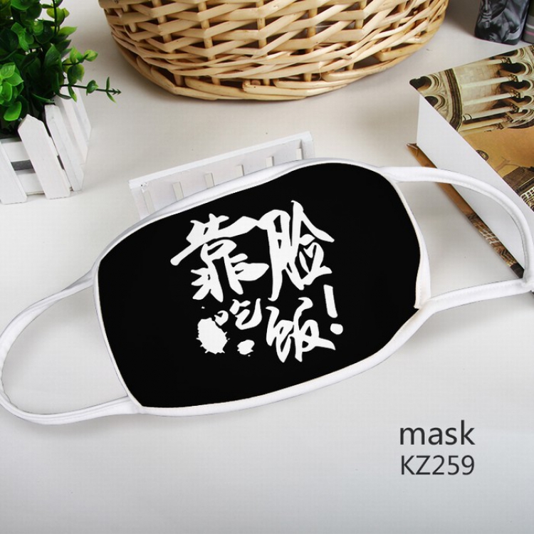 Color printing Space cotton Mask price for 5 pcs KZ259