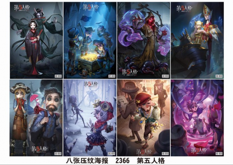 Identity V 2366 Poster 42X29CM 8 pcs a set price for 5 sets