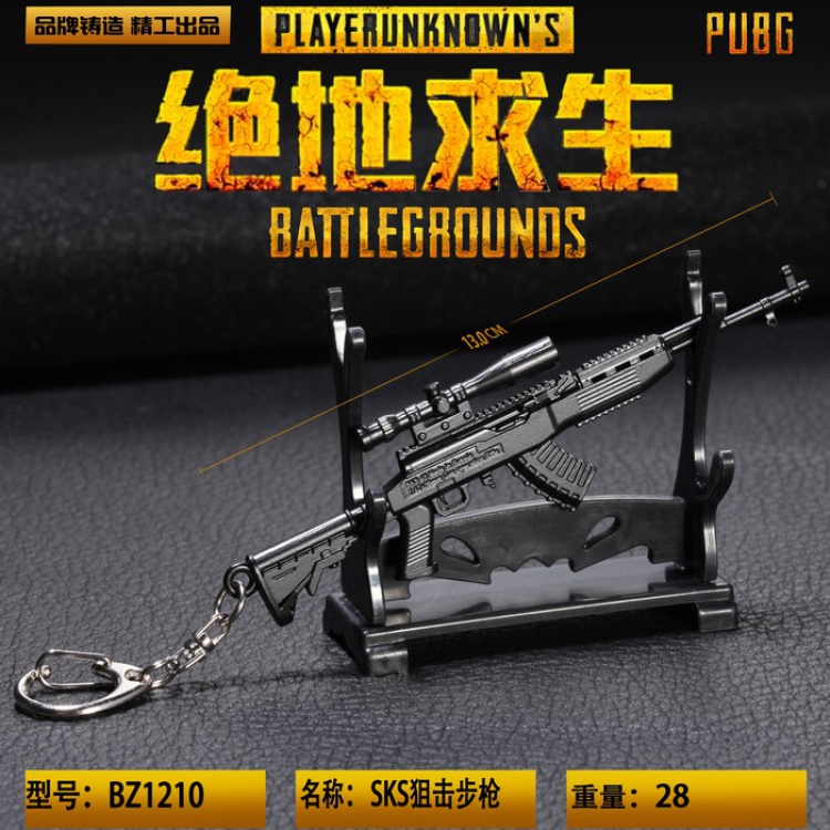 Playerunknowns Batt BZ1210 SKS Key Chain 13CM