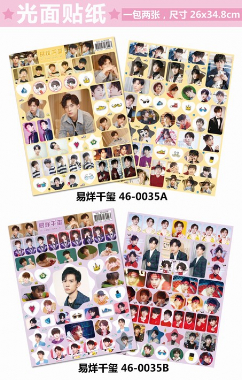 TFBOYS Jackson Sticker Paster a pack of 2 pcs price for 20 pcs 26X34.8CM 46-0035