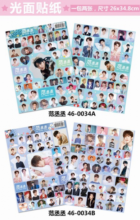 NINE PERCENT Sticker Paster a pack of 2 pcs price for  20 pcs 26X34.8CM 46-0034