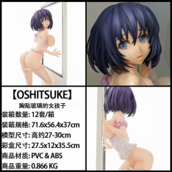 OSHITSUKE Chest paste girls gl...