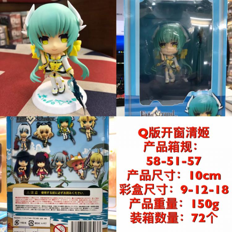 Fate Stay Night Kiyohime Q version Window Box Figure Decoration 10CM a box of 72