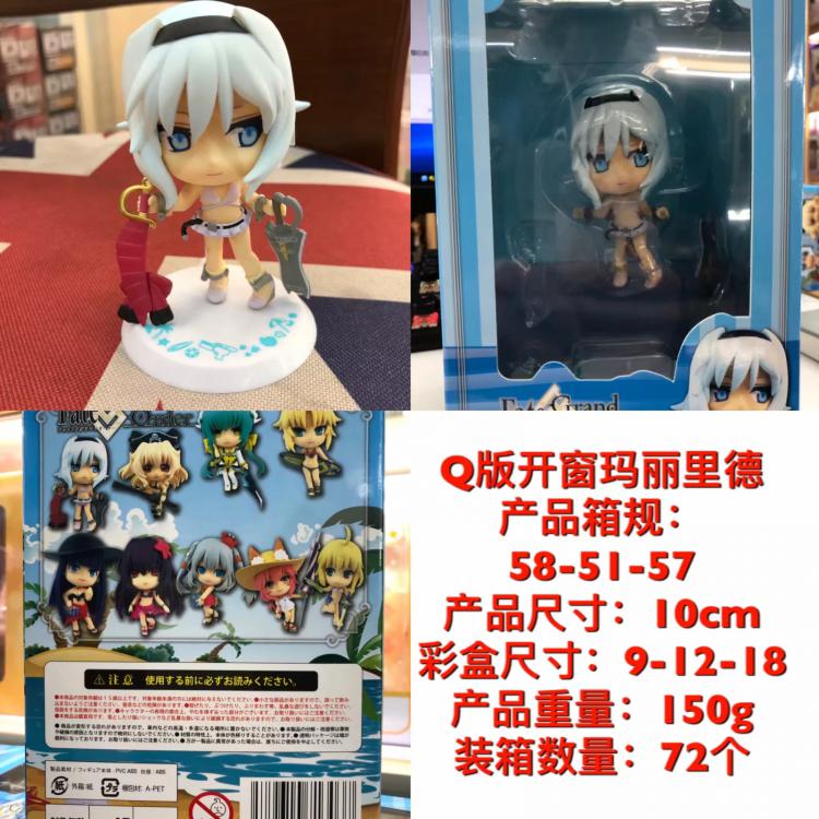 Fate Stay Night Mary Read Q version Window Box Figure Decoration 10CM a box of 72