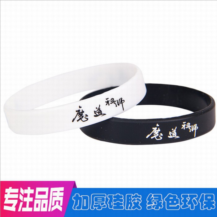 The wizard of the de Silicone bracelet One pack of 2 price for 5 packs