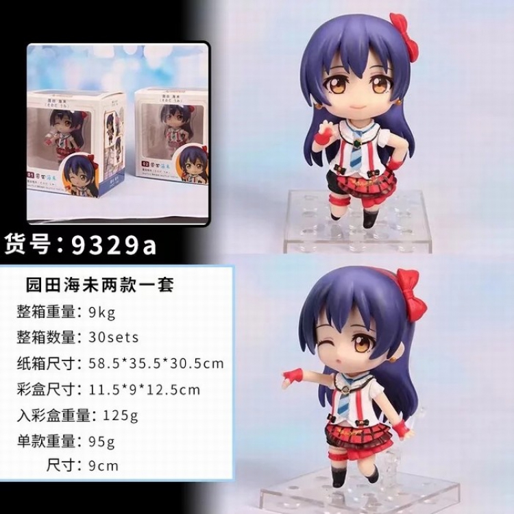 Love Live Sonoda Umi  a set of 2 models Boxed Figure Decoration 9CM a box of 30 sets