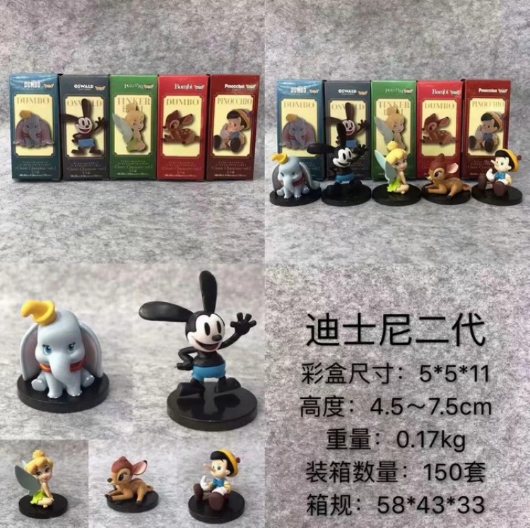 Disney a set of 6 models Cartoon anime Boxed Figure Decoration  4.5-7.5CM a box of 150