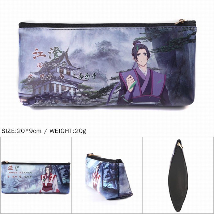 The wizard of the de Zipper Pencil Bag 20X9CM 20G