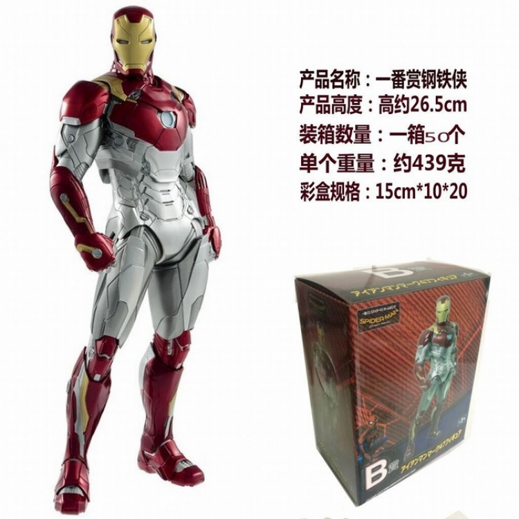 Iron Man Boxed Figure Decoration 26.5CM a box of 50