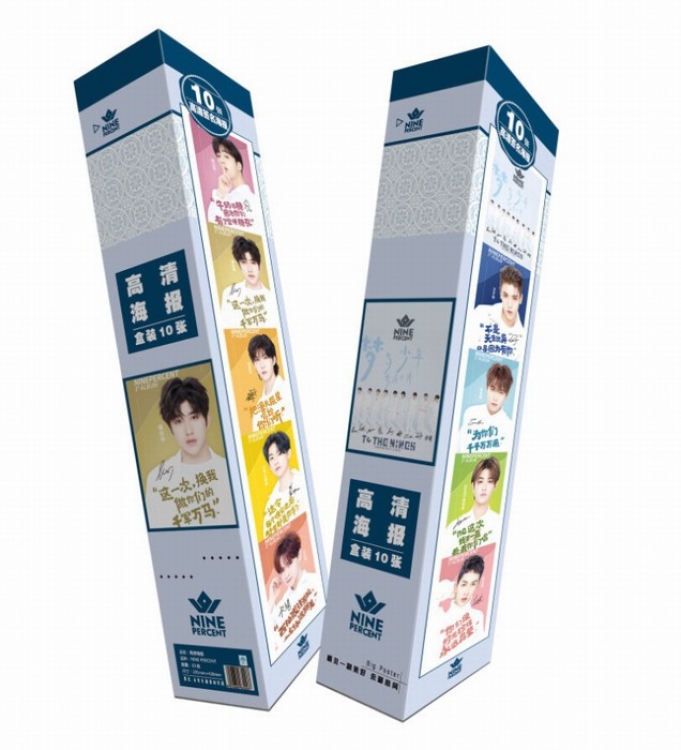 NINE PERCENT a box of 10 Boxed poster cover random 29X45CM price for 5 boxes preorder 3days