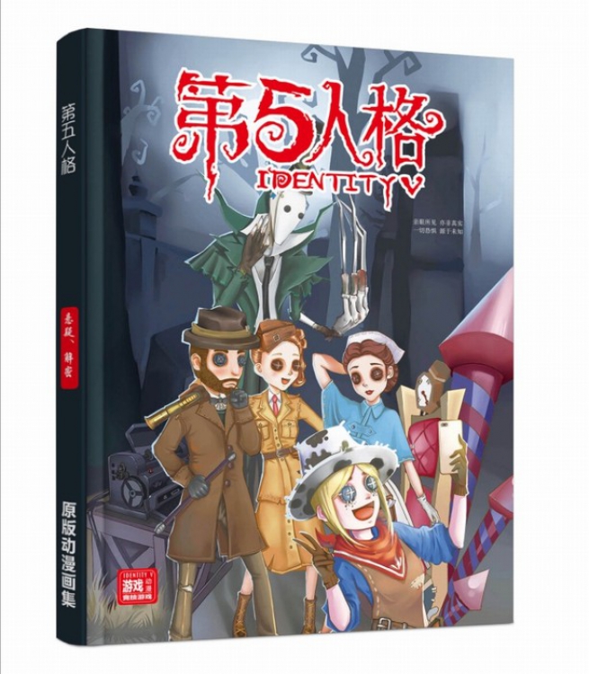 Identity V Painting set Album Random cover 96P full color inside page 28X21CM preorder 3 days