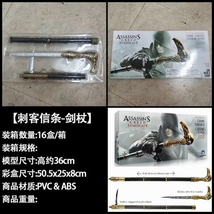 Assassin Creed Sword Boxed Accessory model 36CM a box of 16