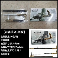 Assassin Creed Sword Boxed Acc...