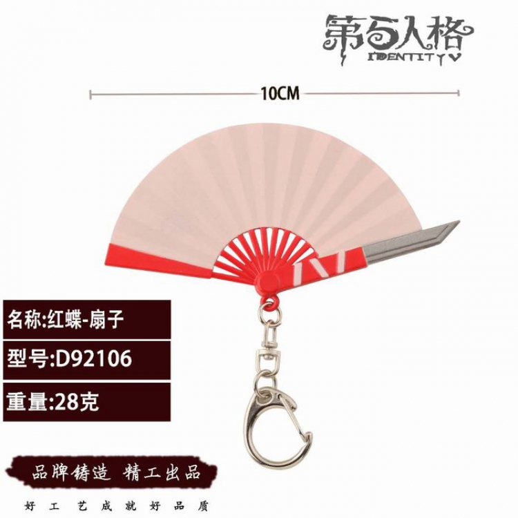 Identity V Red Butterfly Fan Keychain Pendant 10CM 28G