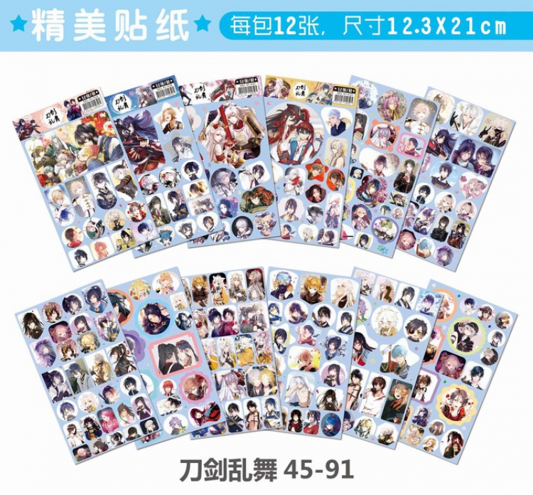 Touken Ranbu Beautiful Sticker 45-91 A pack of 12 price for 16 packs 12.3X21CM